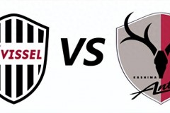 日职联足球推荐：神户胜利船VS鹿岛鹿角前瞻 客队近期更为出色