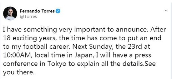 托雷斯宣布退役