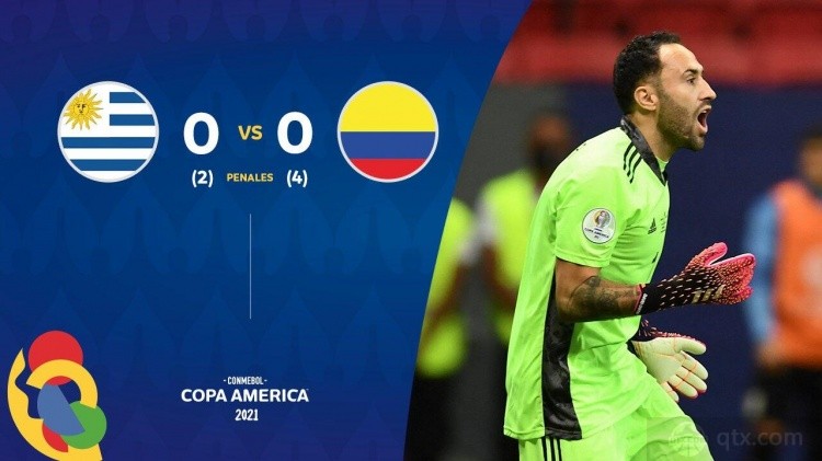 乌拉圭与哥伦比亚鏖战120分钟,最终遗憾出局