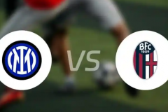 意天空预测国米vs博洛尼亚首发 国际米兰将排出352阵型