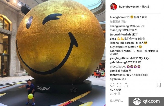 黄博文突然清空微博 并在ins发文