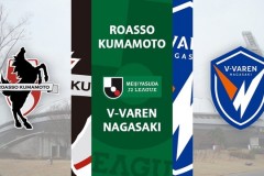 日乙熊本深红vs长崎航海预测与推荐 长崎航海历史交锋占优