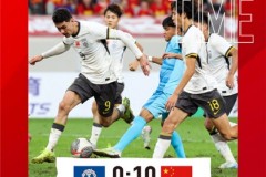 U23亚洲杯预选赛 中国U23男足10-0狂胜北马里亚纳群岛