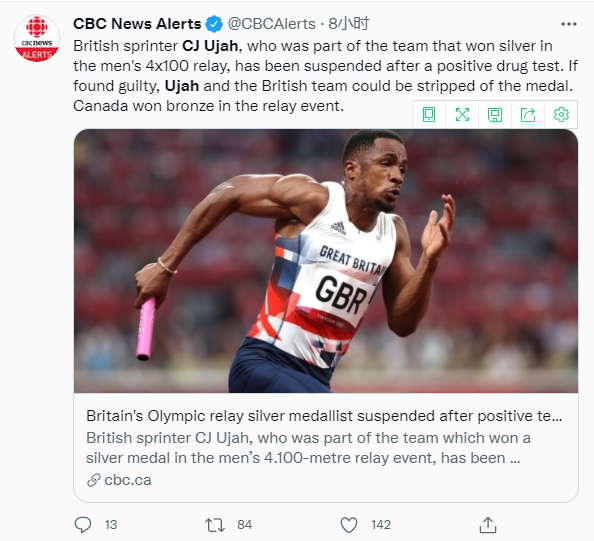 外媒报道乌贾违反兴奋剂检测规则