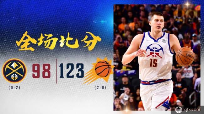 太阳123-98大胜掘金