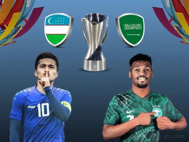 U23亚洲杯决赛今晚进行 乌兹将迎战沙特