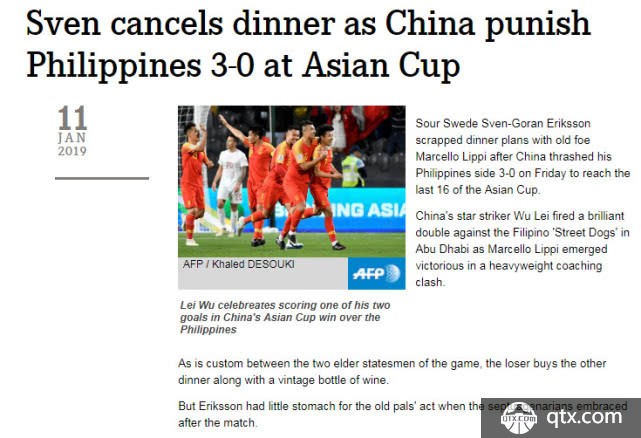 埃里克森取消聚餐 