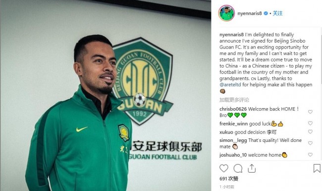 李可首位归化国脚简历