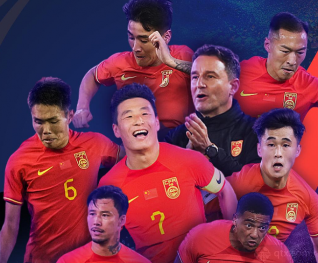 国足出征亚洲杯