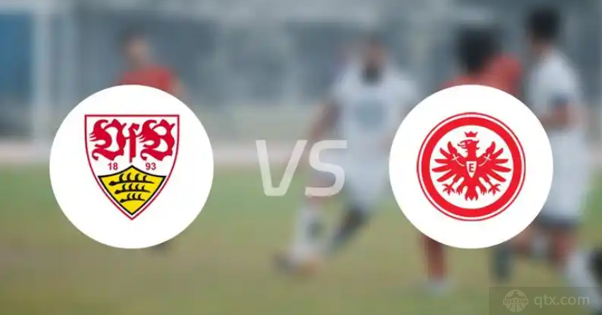 德甲斯图加特VS法兰克福前瞻