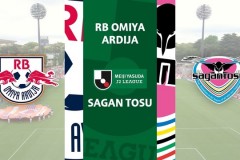 日乙大宫松鼠RBvs鸟栖沙岩比分预测 大宫松鼠RB主场未尝败绩