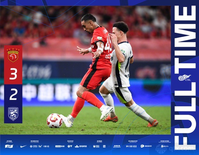 上海海港3-2武汉三镇