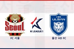 韩职联首尔FCvs蔚山现代赛事预测 蔚山现代落后争冠区1分