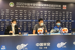 李玮锋谈对阵天津津门虎 有8到10支球队都欠薪我们要有活下来的品质