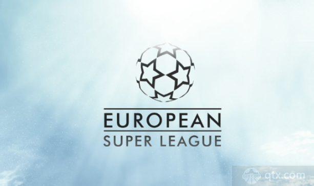 欧超联赛