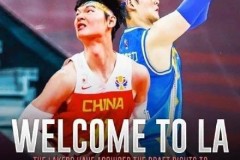 王哲林还去nba吗？湖人并没有签约的计划