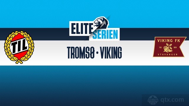 特罗姆瑟VS维京