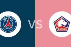 法甲巴黎圣日耳曼VS里尔前瞻 大巴黎整体表现比较稳定