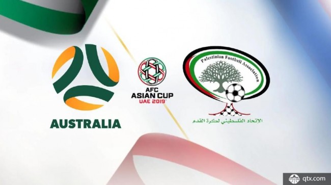 巴勒斯坦VS澳大利亚