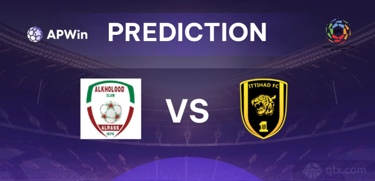 拉斯永恒VS吉达联合