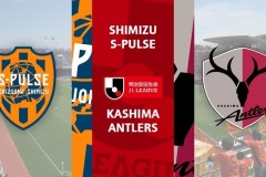 日职清水鼓动VS鹿岛鹿角预测与推荐 鹿岛鹿角冲击榜首