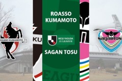 日职乙熊本深红vs鸟栖沙岩预测与推荐 熊本深红攻防皆颓