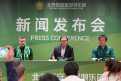 北京国安体育总经理：希望稳扎稳打 马永明公开亮相