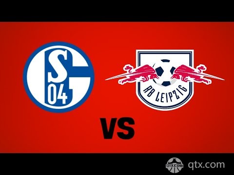 沙尔克04vsRB莱比锡