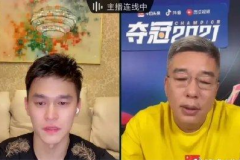 2024奥运会孙杨会参加吗 包揽中国男子游泳队近八成金牌的他有望复出