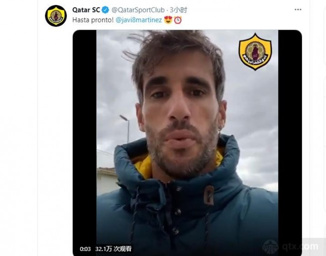 卡塔尔体育发布马丁内斯视频