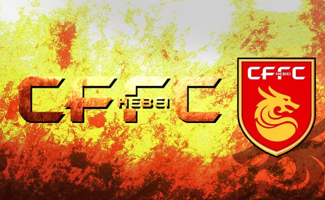 中超青岛黄海vs河北华夏幸福前瞻