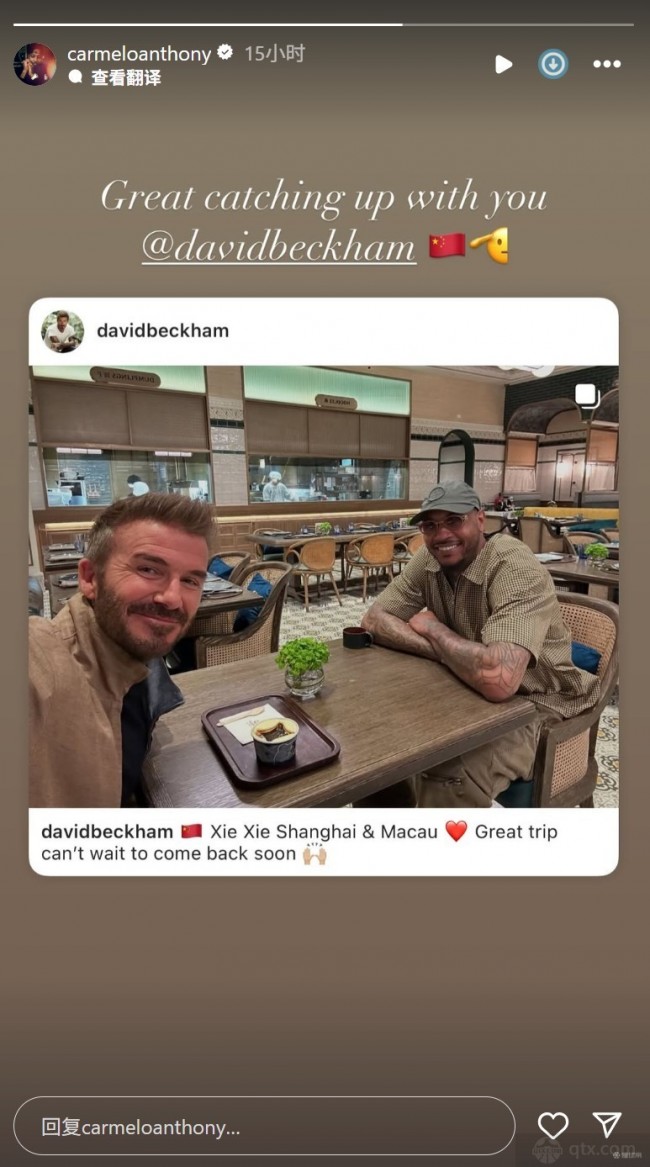 贝克汉姆&安东尼