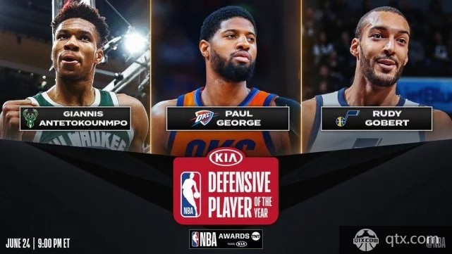 最佳防守球员三大候选人