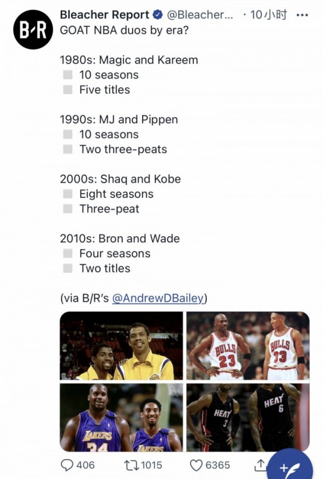 露天看台年代最佳二人组