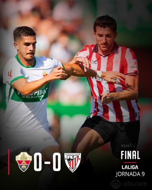 埃尔切0-0毕尔巴鄂竞技