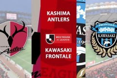 日职联鹿岛鹿角vs川崎前锋预测分析 鹿岛鹿角冲击6连胜