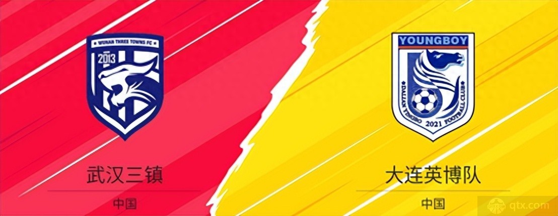 大连英博VS武汉三镇