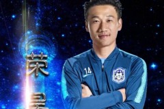 官方：荣昊加盟天津泰达 双方签订1年合同