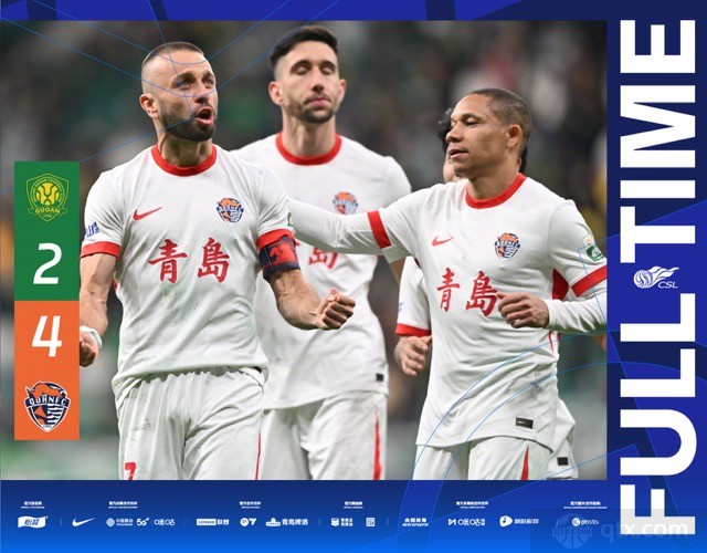 北京国安2-4青岛海牛