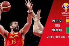 男篮世界杯意大利VS西班牙视频直播