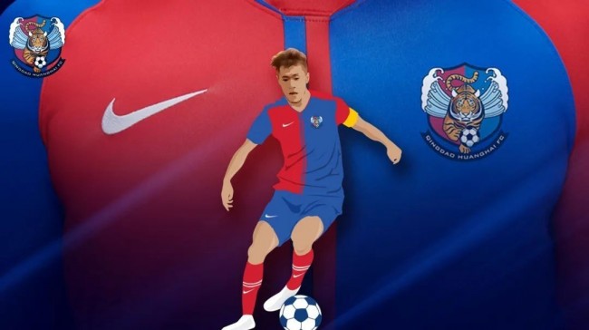 青岛黄海2020赛季主场球衣发布