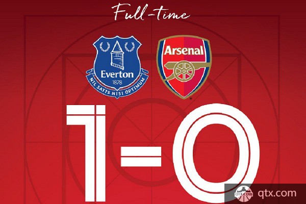 阿森纳0-1埃弗顿