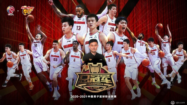 广东队史第十一次总冠军