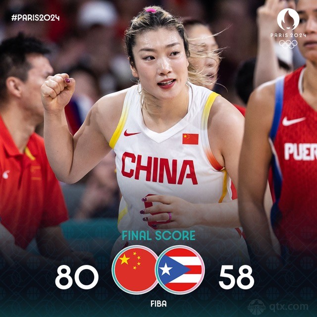中国女篮大胜波多黎各