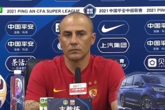 3分变1分 广州球迷现场高喊：卡纳瓦罗下课