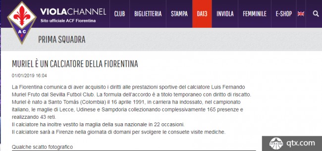 穆里尔租借加盟佛罗伦萨