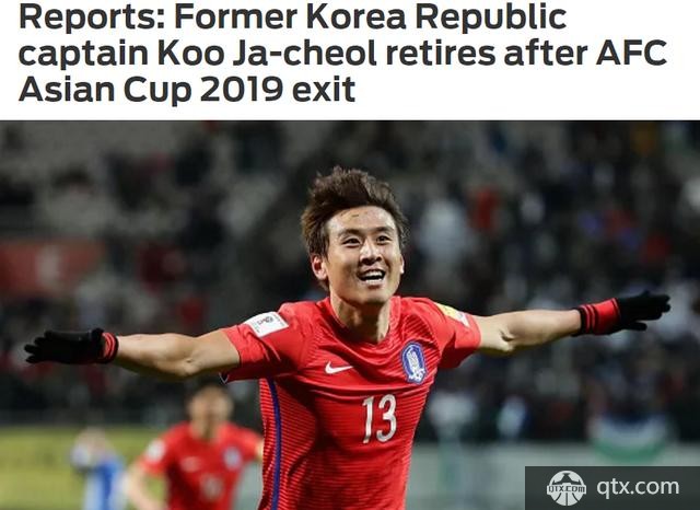 具滋哲退出韩国队