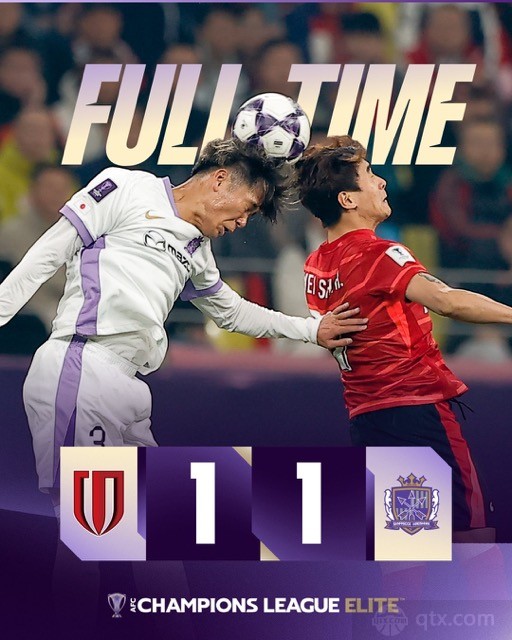 成都蓉城1-1广岛三箭