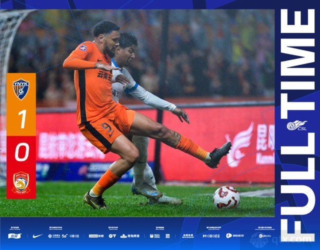 云南玉昆1-0青岛西海岸