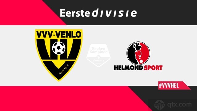 芬洛vs海尔蒙特